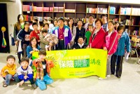 2008全方位家庭支持課程(二) 保險規劃課程