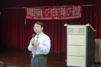 「身障鑑定有新制，ICF你甘知？」罕病ICF座談會