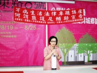 罕病生活法律專題講座「何謂監護及輔助宣告」