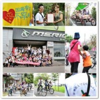 台灣鐵路駱駝單車生活協會公益旅行