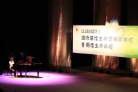 法鼓山大願獎頒獎典禮