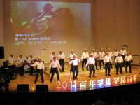 2011罕見疾病天籟合唱團巡迴公演--南區高雄市立音樂館