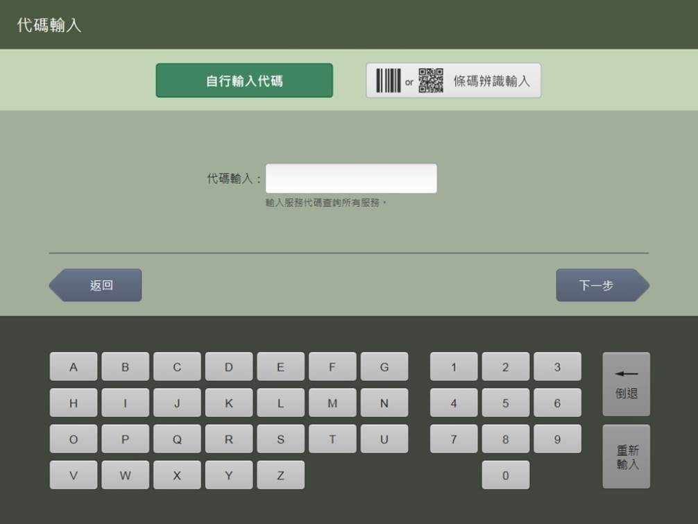步驟二