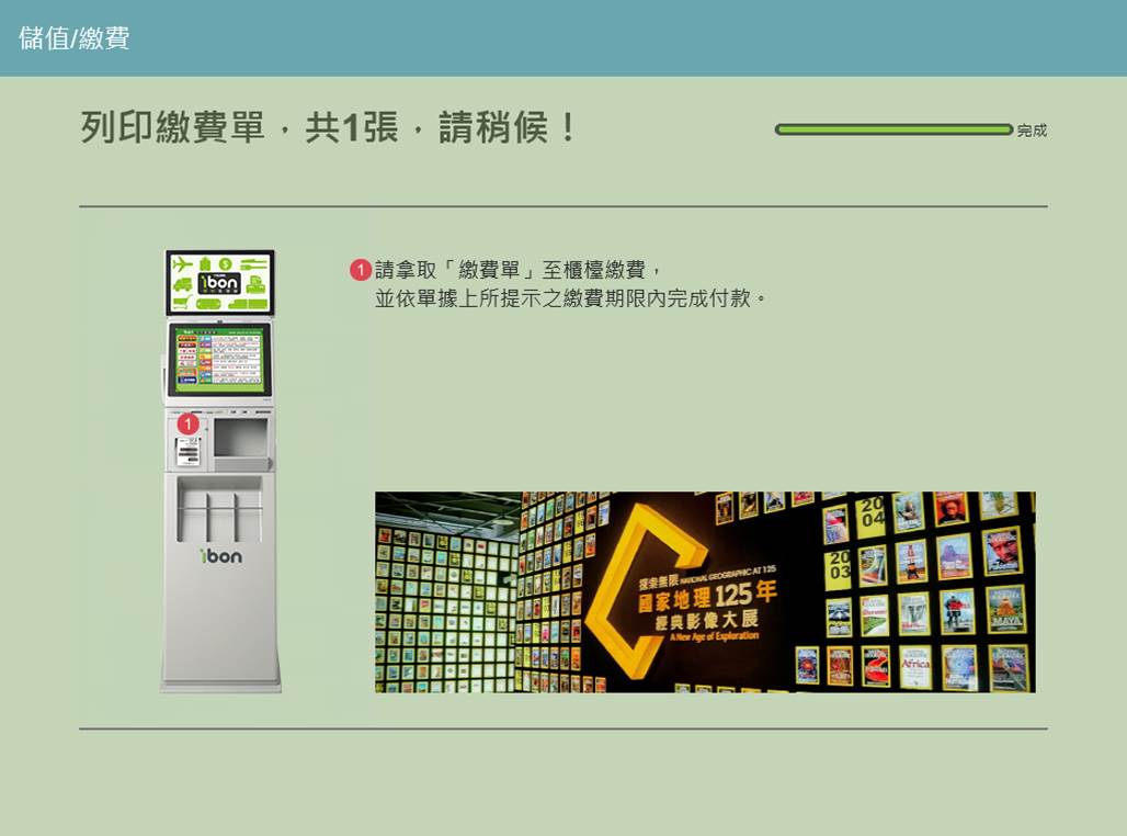 步驟四