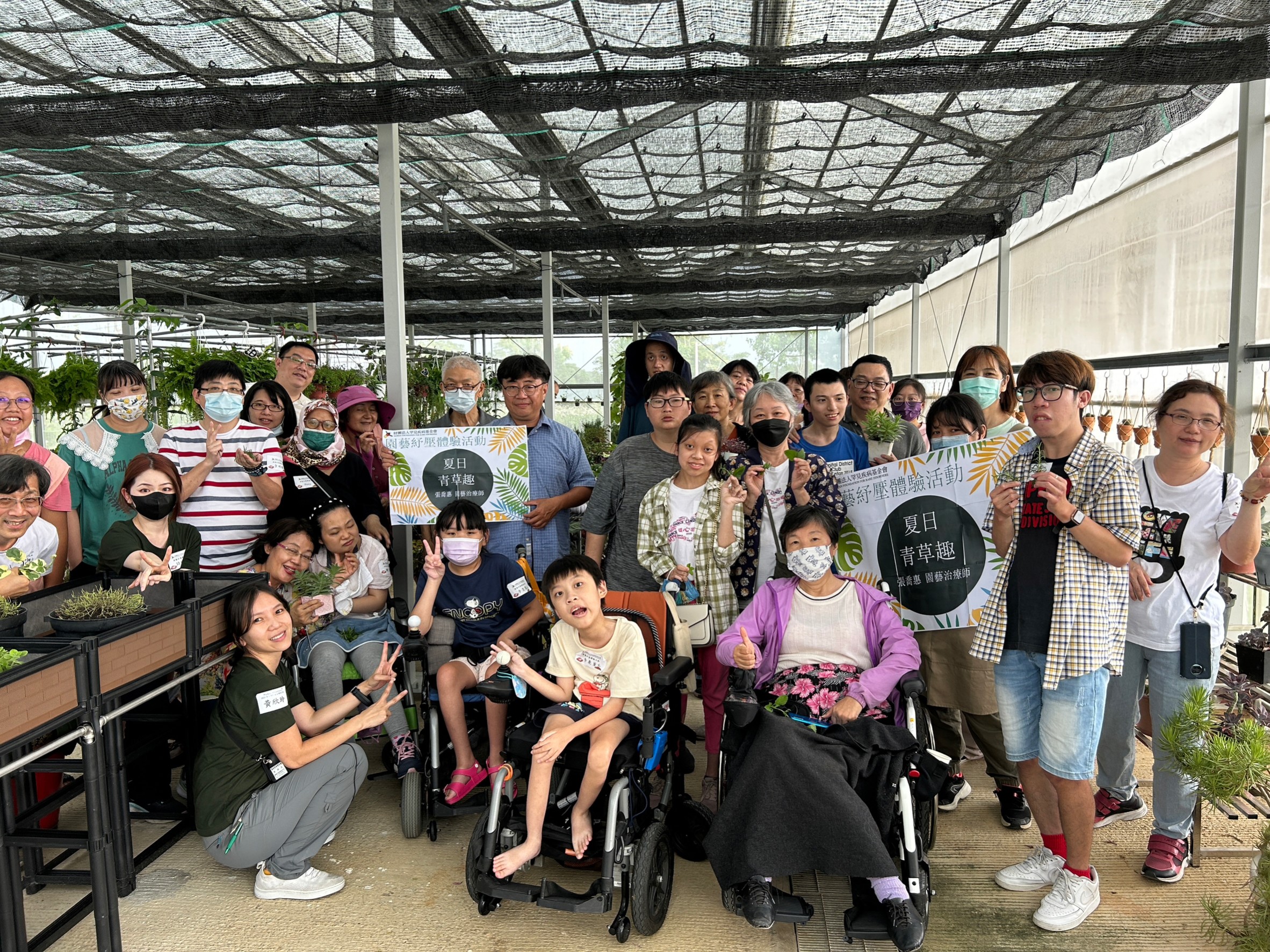 【財團法人罕見疾病基金會】【病友活動】園藝紓壓體驗活動,圓滿結束!