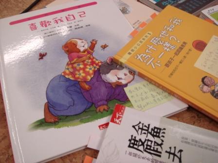 書本