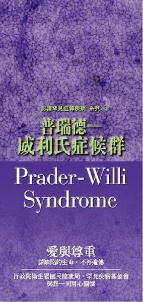 小胖